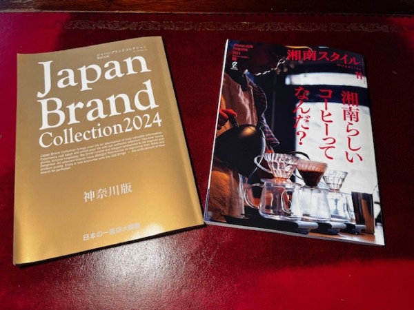 ジャパンブランドコレクション2024､湘南スタイルに掲載されました♪サムネイル